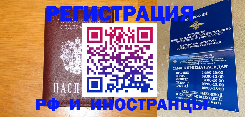 регистрация для дет. сада в Гусеве