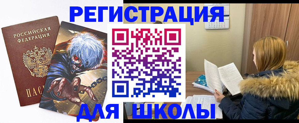 временная регистрация собственник в Гусеве